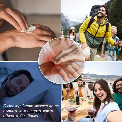 ArthroFree™ Krema za lajšanje bolečin v kosteh s čebeljim strupom (Posebej za starejše, priporočena s strani Ameriške akademije ortopedske kirurgije - AAOS)❤️‍🔥